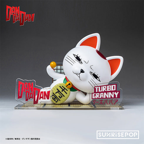 『ダンダダン』- フィギュアシット - ターボババア